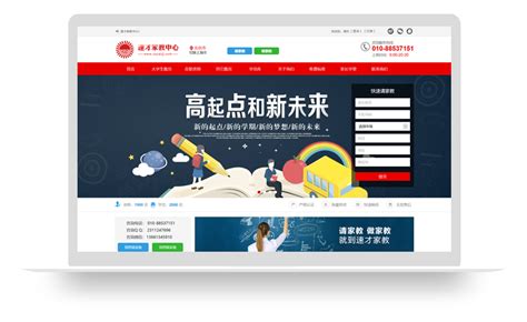 深圳网站建设 培训